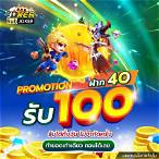 เว็บทดลองเล่นสล็อต ซื้อฟรีสปินได้